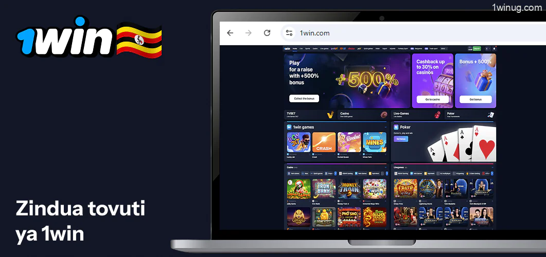 Fungua tovuti ya 1win