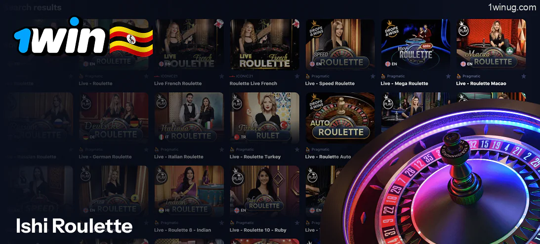 Ishi Roulette 1win