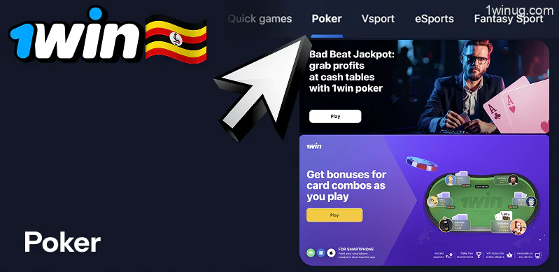 1win poker rooms