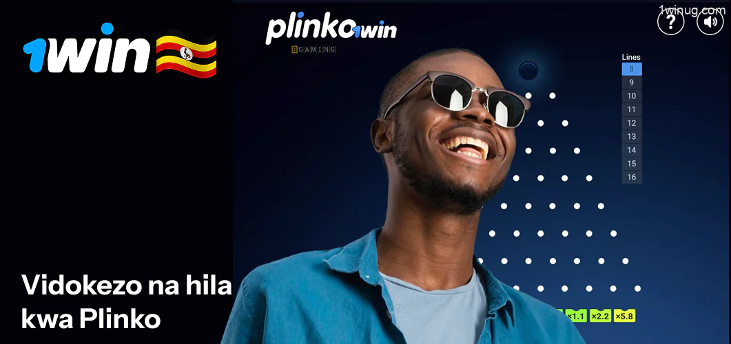 Mbinu za Plinko 1win